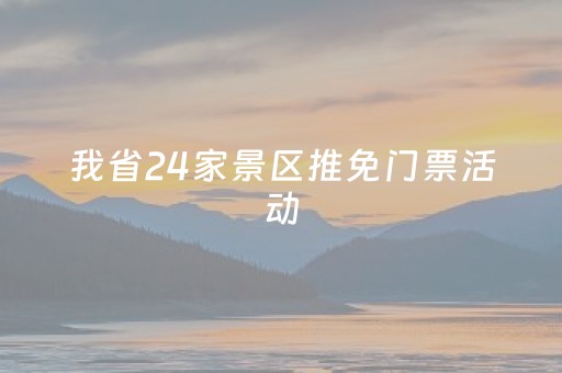 对萨摩亚的认知偏见从何而来