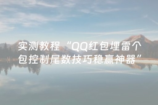 侵华日军第七三一部队罪证陈列馆发布提示
