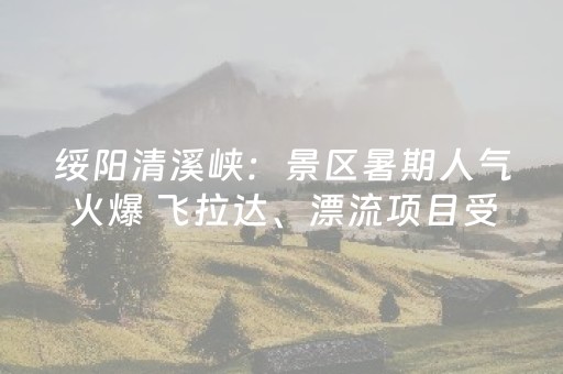 老街焕新貌电音增活力，这条老街热力足