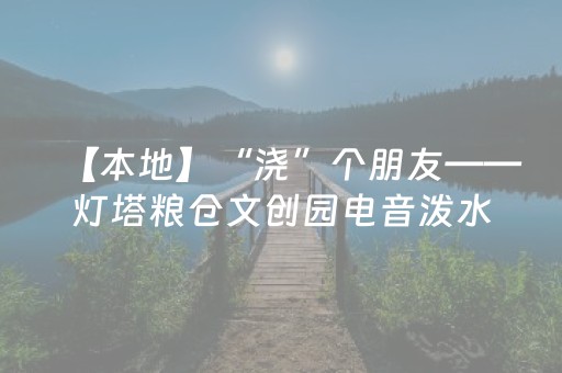 普者黑（普者黑主要3个景点）