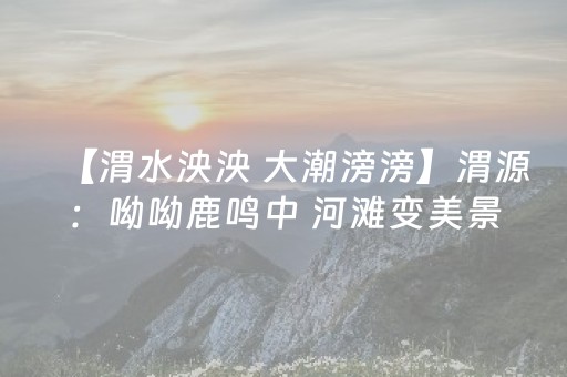 青海湖天气预报（青海湖天气预报30天）