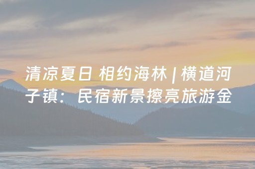 三沙市可以随便去吗（三沙市可以随便去吗现在）