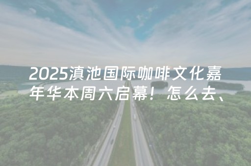 区政协“紧抓京蔚高速贯通新契机 打造京西古道文旅走廊”课题组到谷山村、金隅琉璃文化创意产业园调研座谈