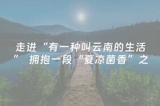 伴着书香味坐上高铁看中国