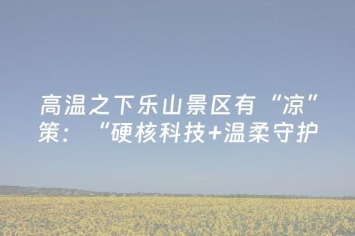 神龙架的雨真是奇怪