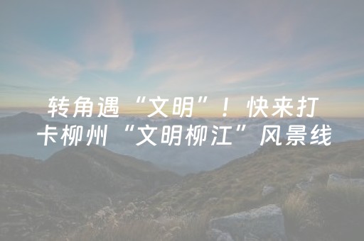 盐湖是大自然的德尔斐神谕