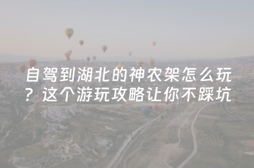 1941年日军侵占福州鼓岭之破坏考略
