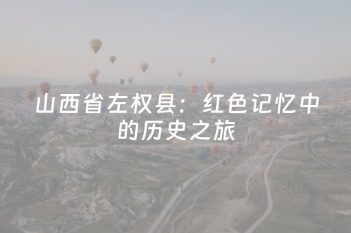 破解“信息壁垒” 提升游客体验