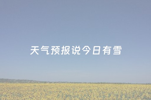 “民园1920街区”正式挂牌