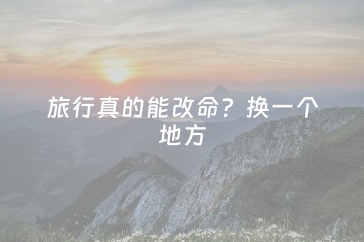 福建三明旅游必去十大景点（三明市区一日游最佳选择）