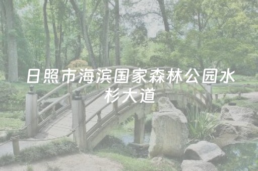 九寨沟景点分布示意图（九寨沟十大景点介绍）