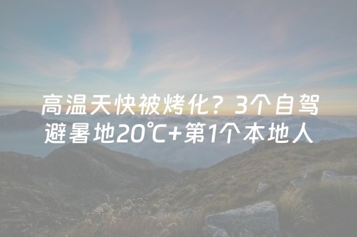 峨眉山景区门票（峨眉山景区门票多少钱）