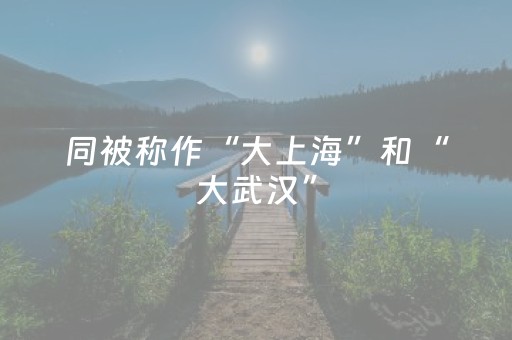 刘红兵在湘西调研文旅产业发展工作时要求 把山水美景和文化底蕴转化为旅游业的持久魅力