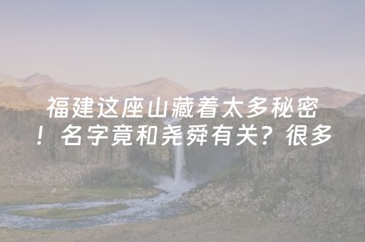 软件神器超灵!微乐安徽麻将确实有透视挂(为什么老输)