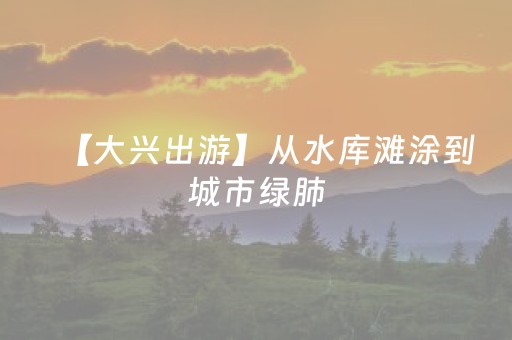 超牛软件工具!微信小程序多乐跑胡子怎么开挂(怎么设置能有好牌)