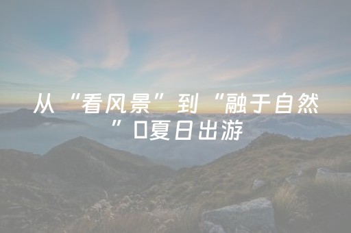 软件神器超绝!情怀棋牌真的确实是有挂(怎么能得到好牌)