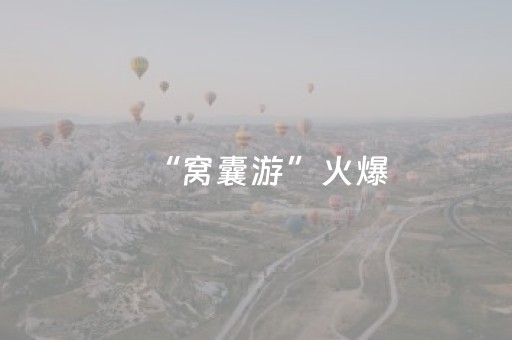 软件神器超灵!微乐卡五星辅助器(怎么提手拿好牌)