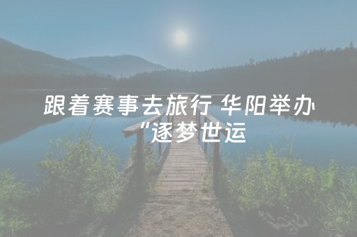 神器火速体验!小程序微乐甘肃麻将插件(为啥总是输)