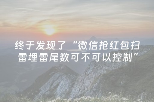 神器效果超绝!白金岛跑得快开挂辅助器(怎么能得到好牌)