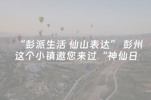 必存软件神器!微信微乐跑得快怎么让自己赢(可以设置输赢吗)