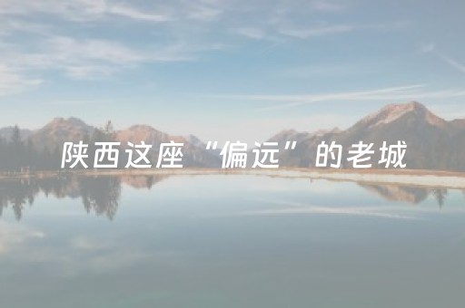 神器真心超棒!手机小程序微乐麻将铺牌器购买(怎么提手拿好牌)