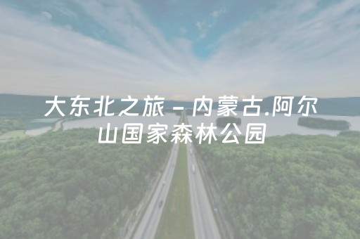 神器真的牛掰!闲逸碰胡怎么拿到好牌(胜负规律拿好牌)