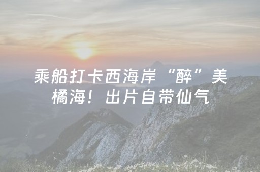 神器好用无敌!微乐辽宁麻将挂件神器(究竟是不是有挂)