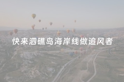 必下软件神器!家乡大贰胜负规律拿好牌(怎么抓到好牌)