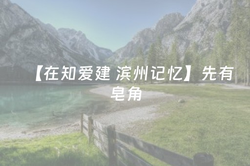 超炫软件神器!广东雀神麻将怎么让系统发好牌(怎么玩才能赢)