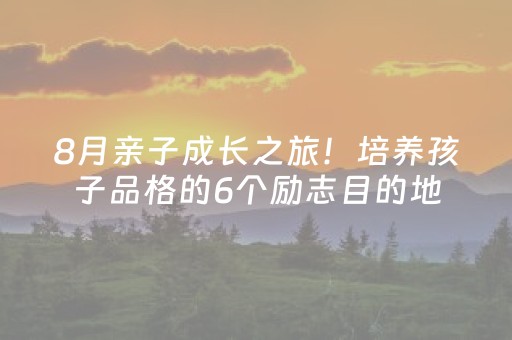 软件神器超优!中至上饶打炸规律(是不是有猫腻)