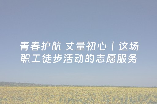 神器令人叫绝!云南星悦麻将胡牌神器规律(怎么样来好牌)