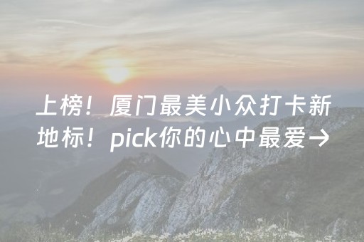 超炫软件工具!小程序跑胡子辅助器工具(铺牌器购买)