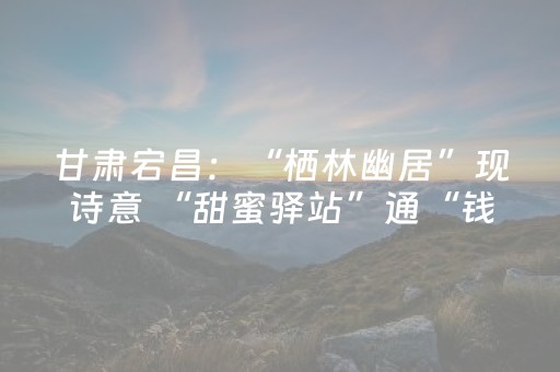 软件神器超顶流!微乐海南麻将专用辅助神器(如何提高胡牌率)