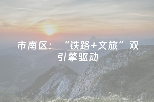 神器功能超神!广东麻将助赢神器(怎么调胜率)