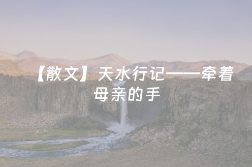 软件宝藏必备!微信财神十三张怎么设置好牌(为啥一直输)