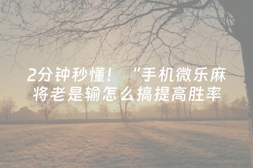 庐山博物馆新建项目主体结构已完成全面封顶施工作业