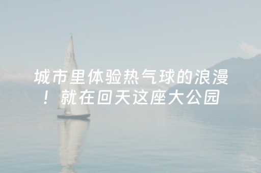 软件神器超亮眼!微信开心十三张辅助器下载(如何提高胡牌率)