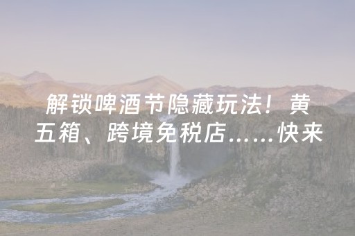 超绝软件工具!吉祥麻将辅牌器购买(怎么打容易赢)