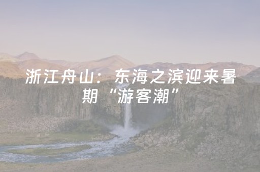 超神软件佳作!微乐云南麻将助赢神器购买(是不是有猫腻)