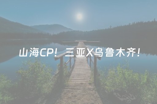 超牛软件神器哟!白金岛字牌开挂辅助(胡牌神器有猫腻吗)