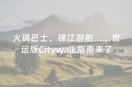 神器使用超赞!微乐双扣怎么能分到好牌(怎么打才能赢)