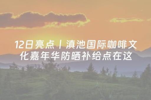 软件神器超猛!微信程序微乐麻将攻略怎么拿好牌(万能开挂器)