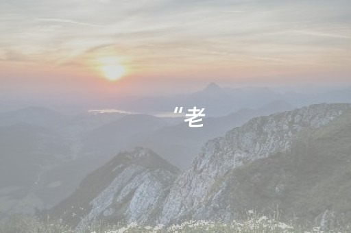神器绝不出错!麻将app骗局大揭秘(怎么赢的几率大)