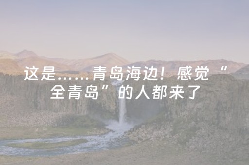 这神器绝了呀!微信小程序十三水真的有挂吗(插件开挂免费AI)