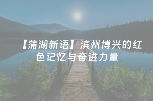 软件神器优选!微乐江西麻将助赢神器(怎么一直赢)