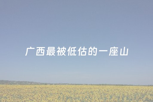 神器真心好用!微乐卡五星开挂方法(怎么设置能有好牌)