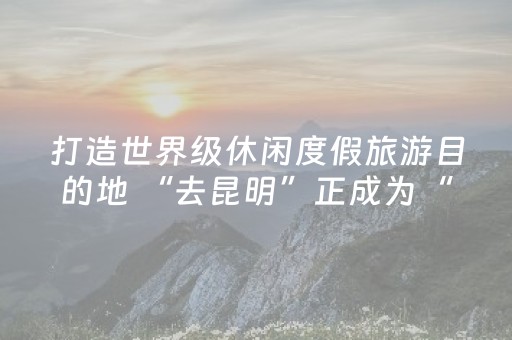神器功能超厉害!哥哥跑得快小程序怎么能拿好牌(确实有挂吗)