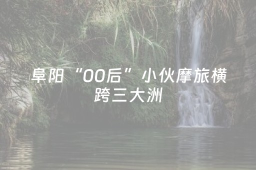 必备软件神器!心悦海南麻将其实确实有挂(怎么打系统才能给好牌)