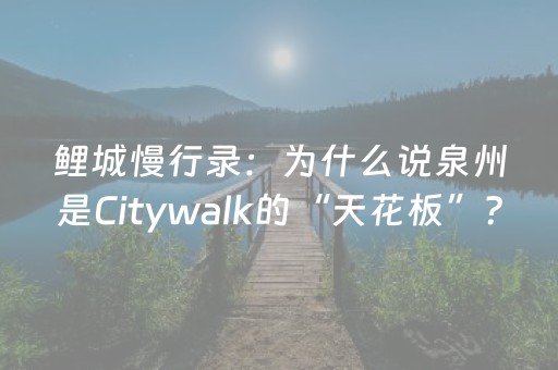 这软件超神无敌!微乐吉林麻将助赢神器(软件怎么打赢)