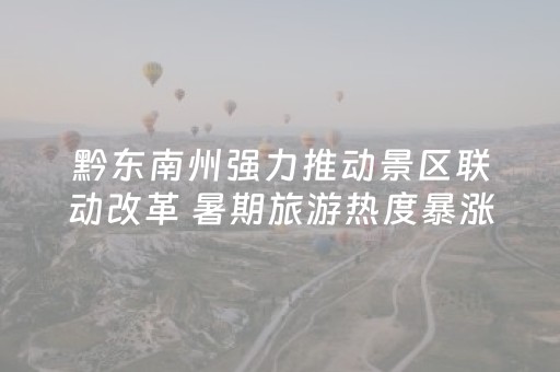 软件神器超灵!小程序微乐麻将怎么设置才能有好牌(怎么老输必备神器)